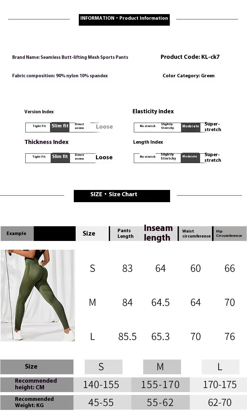 PowerSculpt Seamless Training Leggings — Green
